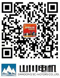 丹东山川电机有限公司
