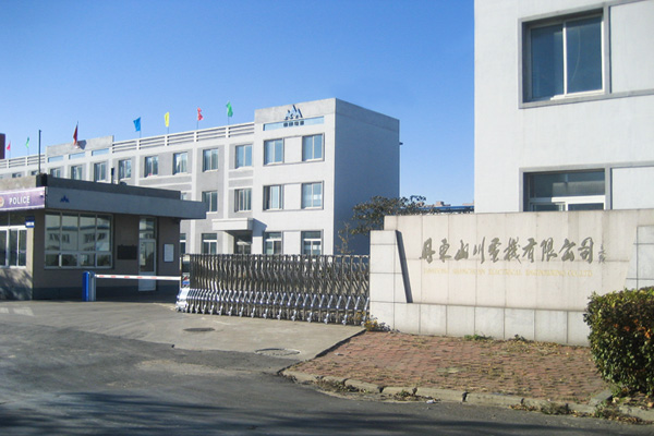 走进山川电机